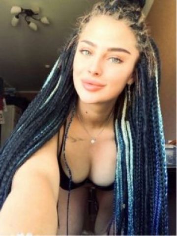 Арина